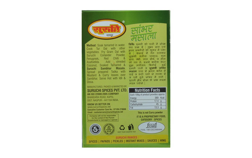 Suruchi Sambhar Masala    Box  200 grams